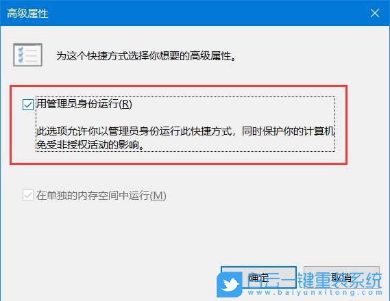 微星筆記本,重裝系統(tǒng),Win10步驟