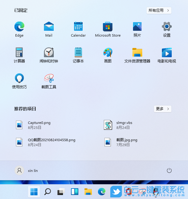 電腦屏幕,屏幕旋轉,Win11,Win10,Win7步驟
