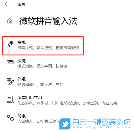 紅米,Book,重裝系統(tǒng),Win10步驟