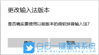 紅米,Book,重裝系統(tǒng),Win10步驟