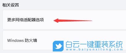 Win10,Win11,網絡異常,網絡連接,修復網絡步驟