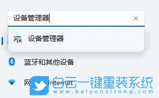 Win10,Win11,網絡異常,網絡連接,修復網絡步驟