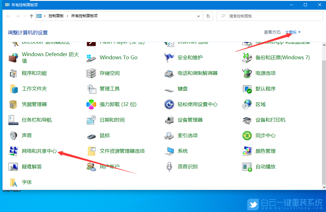 火影筆記本,重裝系統(tǒng),Win10步驟