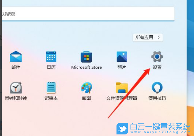 Win11,禁用以太網(wǎng),網(wǎng)絡適配器步驟