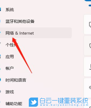Win11,禁用以太網(wǎng),網(wǎng)絡適配器步驟