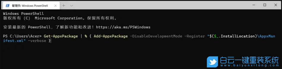 Win11,任務欄,bug,通知日期步驟
