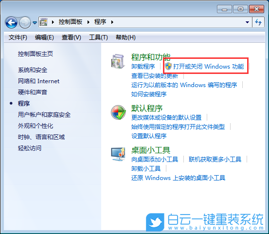 Win7,我的電腦,搜索框,搜索欄,Windows7步驟