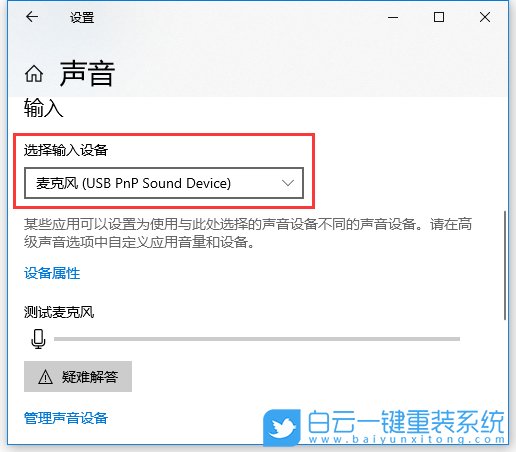 聯(lián)想昭陽(yáng),重裝系統(tǒng),Win10步驟