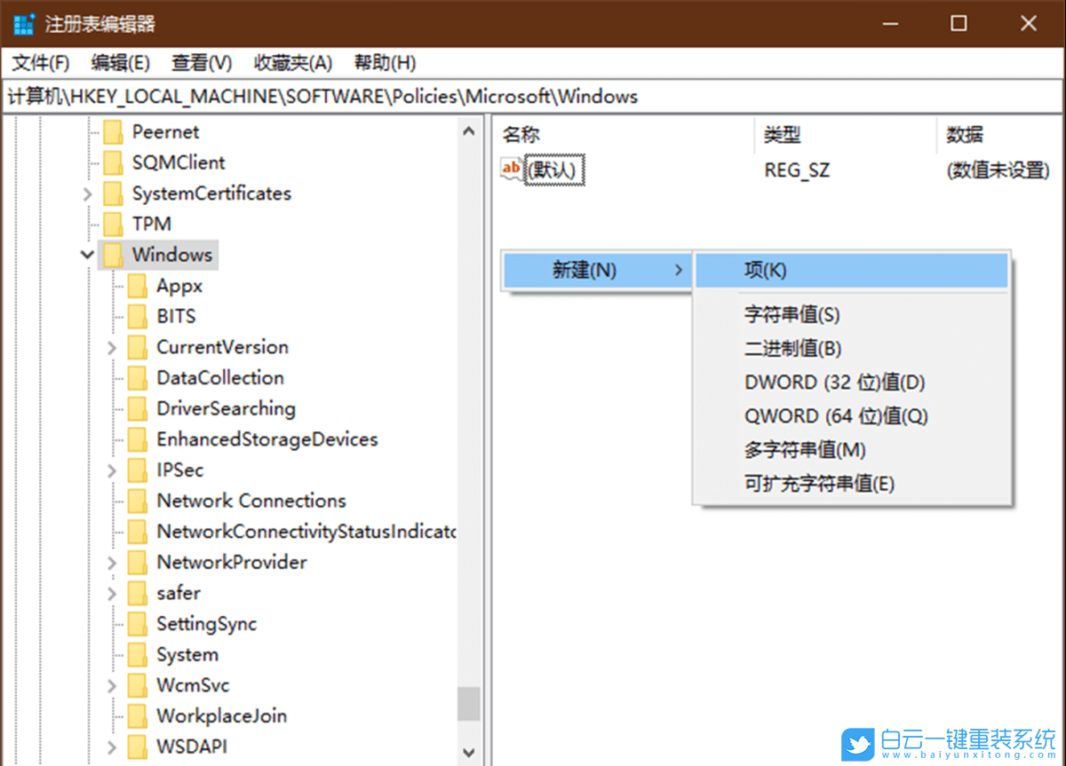 Win10,開始菜單,Win10游戲步驟