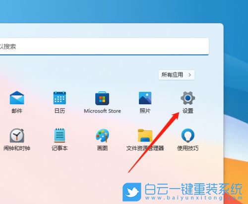Win11,撥號(hào)連接,網(wǎng)絡(luò)連接步驟