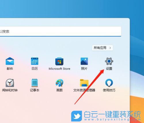 Win11,單擊鎖定,鼠標(biāo)單擊鎖定步驟