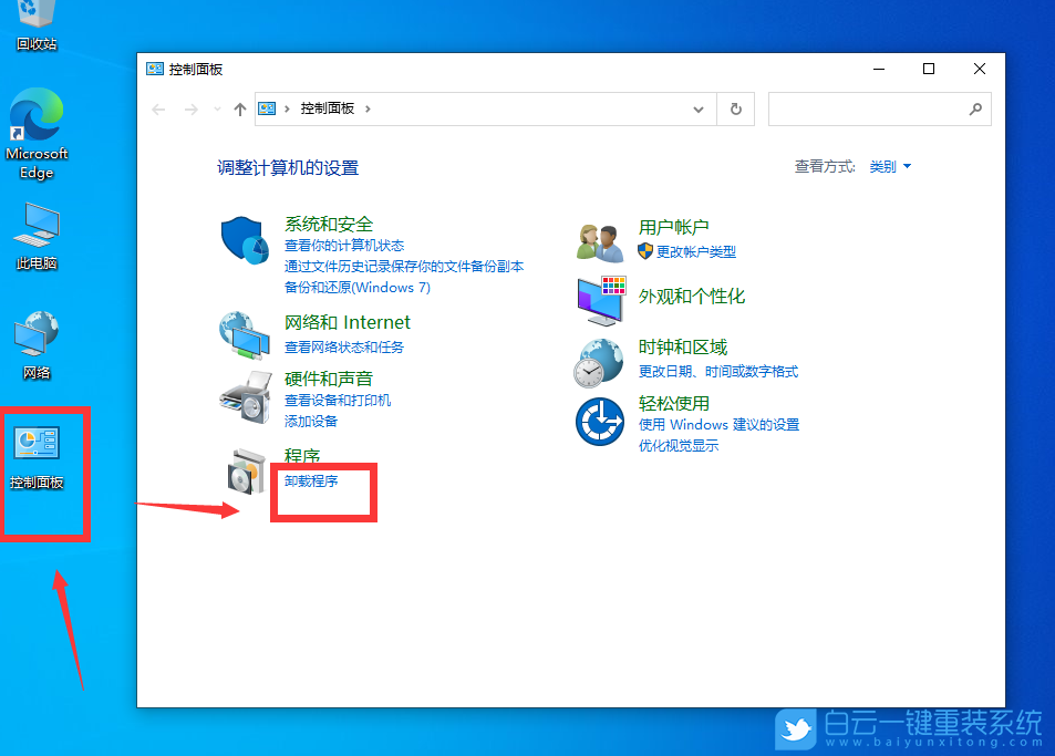 Win11,添加打印機(jī),0x0000052e步驟
