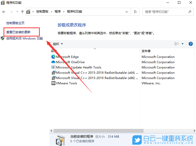 Win11,添加打印機(jī),0x0000052e步驟