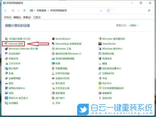 Win11,HTTP設置步驟