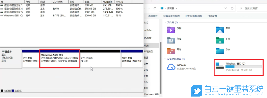 重裝系統,C盤,C盤擴容,藍屏步驟