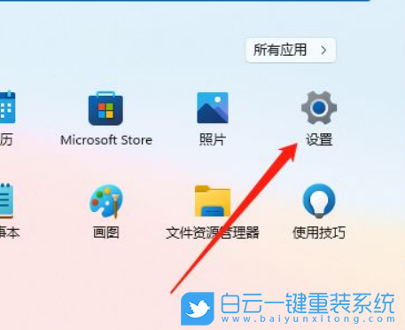 Win11,硬件加速,GPU硬件加速步驟