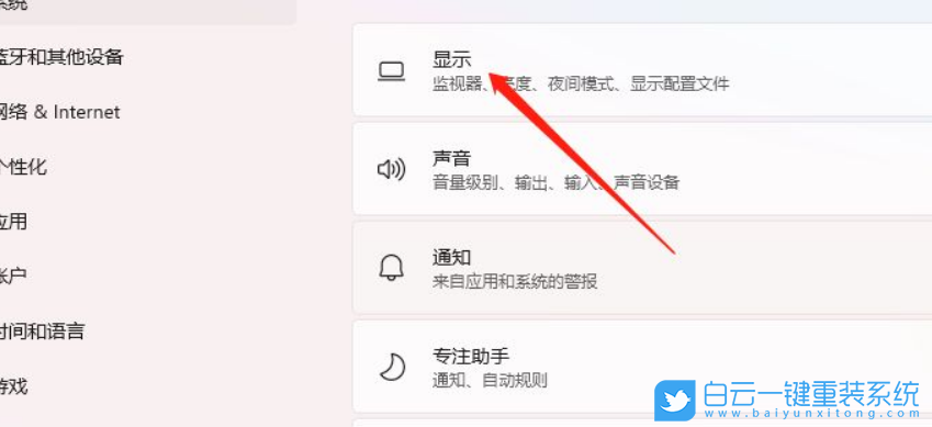 Win11,硬件加速,GPU硬件加速步驟