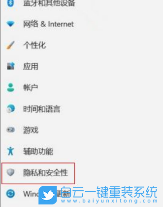 游戲幀數,Win11,游戲幀數顯示步驟