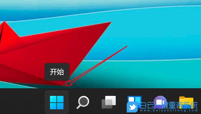 Win11,省電模式,節電模式步驟
