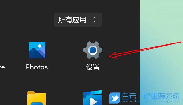 Win11,省電模式,節電模式步驟