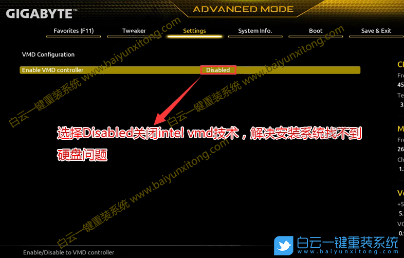 技嘉主板,Win10,400系列主板,500系列主板,600系列主步驟