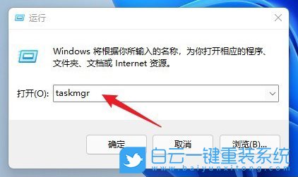 Win11,任務管理器步驟