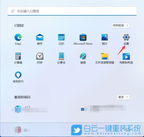 Win10,Win11,電腦開熱點,電腦熱點怎么開步驟