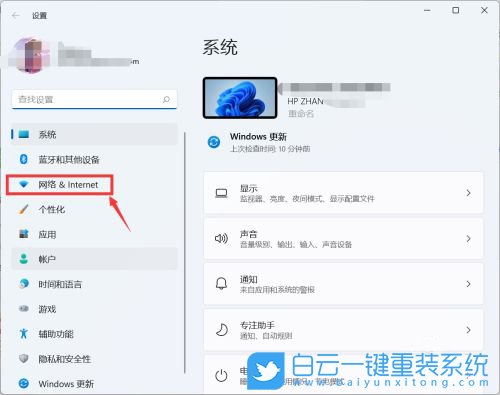Win10,Win11,電腦開熱點,電腦熱點怎么開步驟