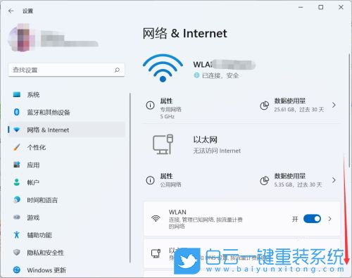 Win10,Win11,電腦開熱點,電腦熱點怎么開步驟