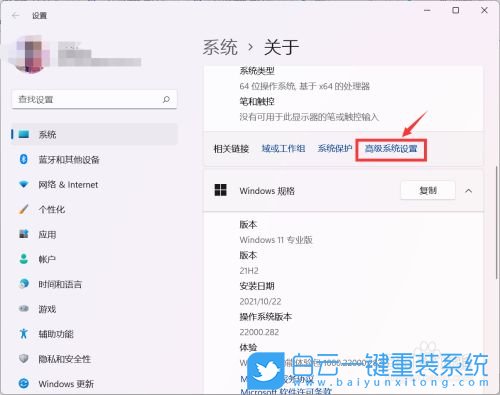 Win11,WinRE,系統(tǒng)還原步驟