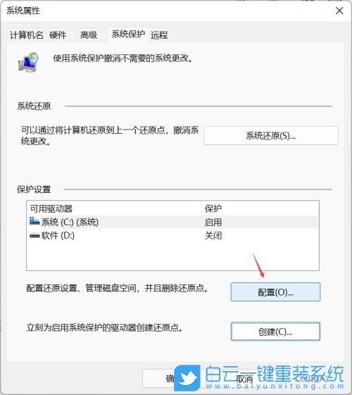 Win11,WinRE,系統(tǒng)還原步驟