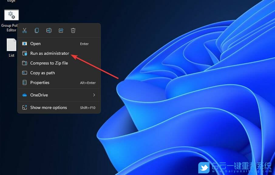 Win11,批處理,本地組策略編輯器步驟