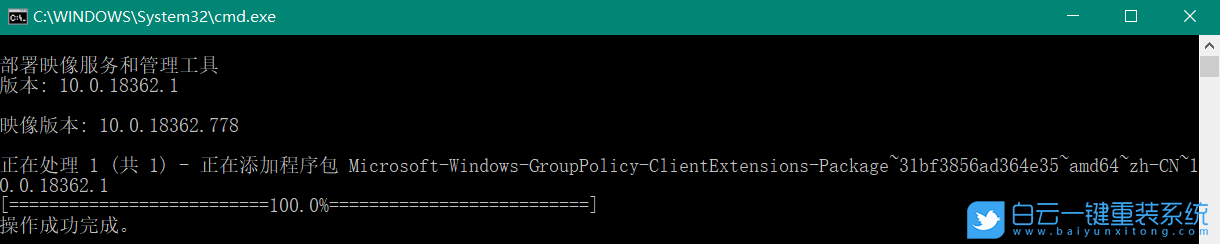 Win10,家庭版,本地組策略編輯器步驟