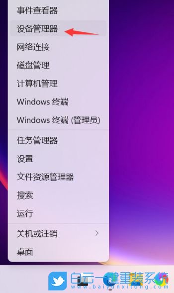 Win11,鼠標鍵盤,喚醒屏幕步驟