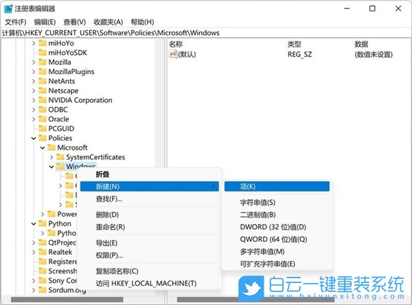 Win11,搜索,搜索功能步驟