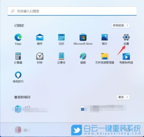 Win11,wifi,連接WiFi步驟