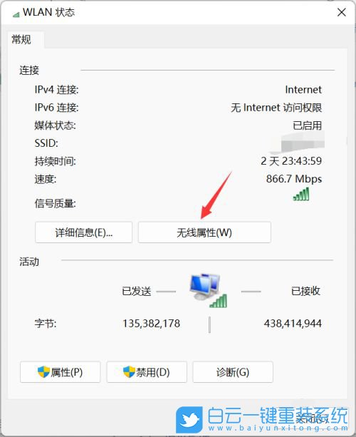 Win11,wifi,連接WiFi步驟