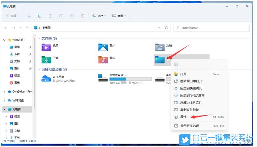 Win11,C盤,C盤清理,系統步驟
