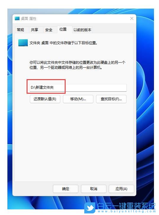 Win11,C盤,C盤清理,系統步驟