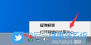 Win7,網絡連接,本地連接步驟