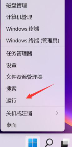 Win11,快捷方式,快捷方式角標,快捷方式箭頭步驟
