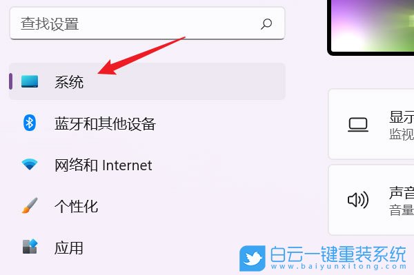 ThinkBook,重裝系統,Win11步驟