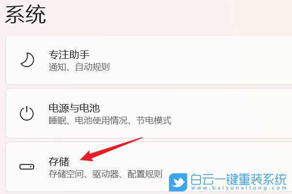 ThinkBook,重裝系統,Win11步驟