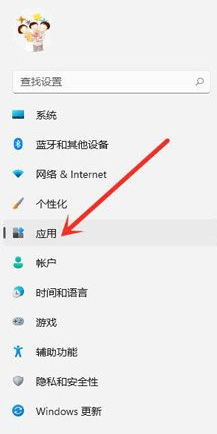 Win11,DirectX,DX診斷步驟