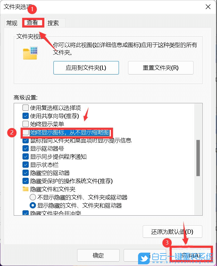 吾空,Win11,安裝系統(tǒng),吾空K7牛魔步驟