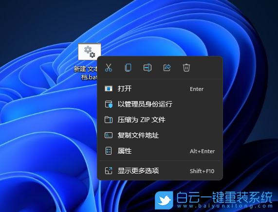 Win11,桌面任務欄,任務欄設置步驟