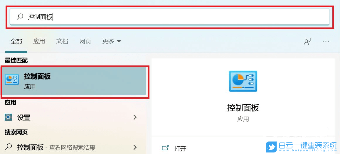 Win10,Win11,待機,電腦待機步驟