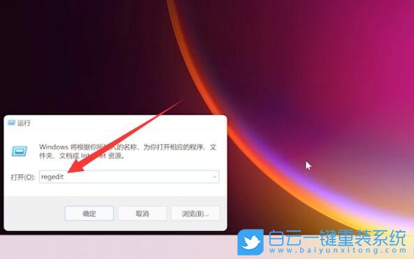 Win11,桌面圖標,圖標間距步驟