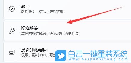 Win11,wifi,無線網(wǎng)絡步驟