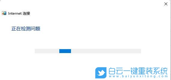 Win11,wifi,無線網(wǎng)絡步驟